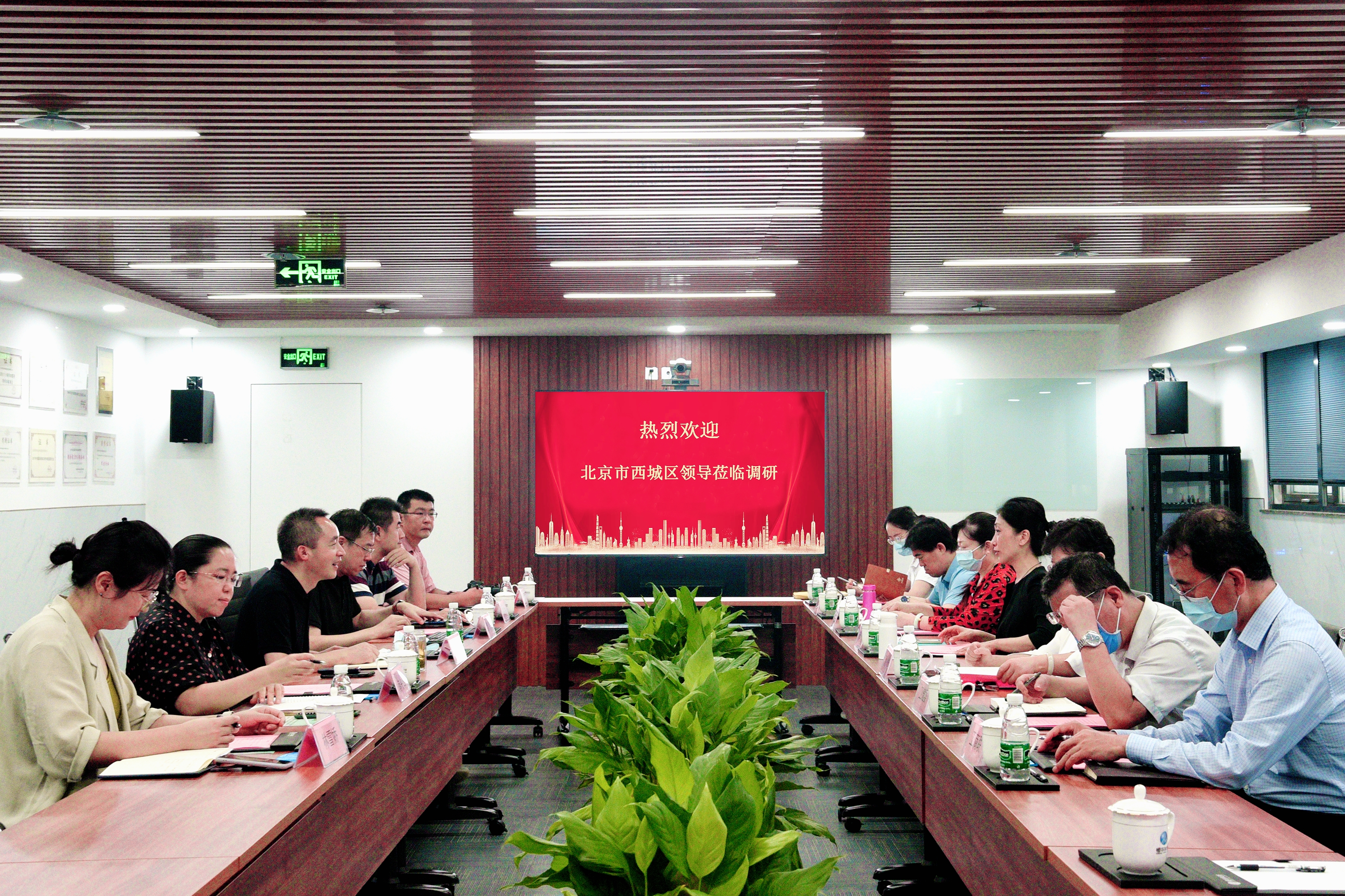西城區領(lǐng)導帶隊赴恒華科技調研 title=